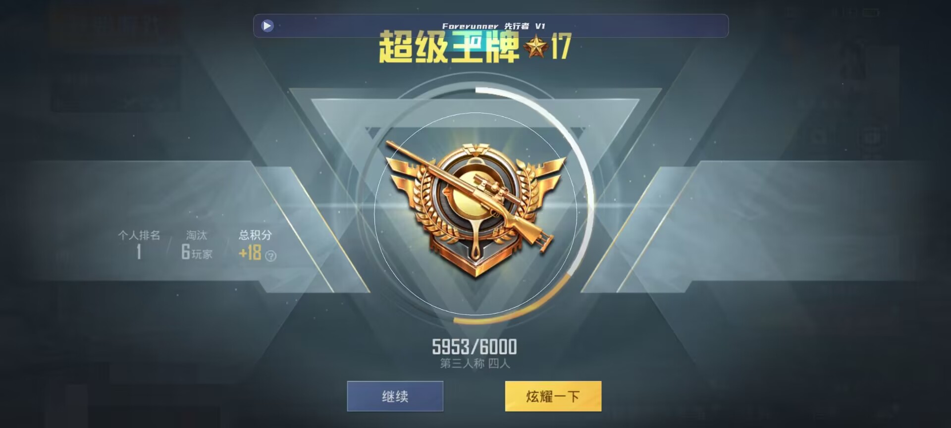 和平精英鸡腿辅助自瞄 - ��ƽ��Ӣ������ʾ���辅助预览图